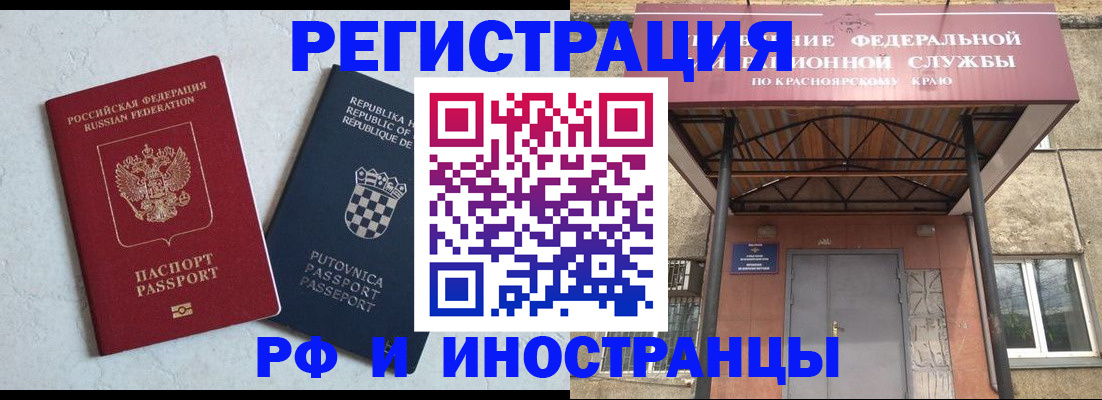 регистрация для дет. сада в Ельне